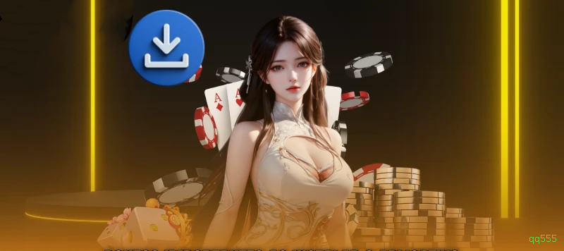 qq555