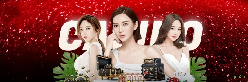 qq555