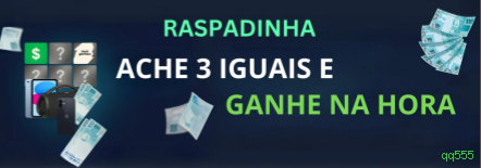 qq555