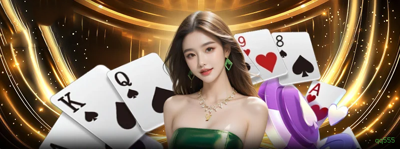 qq555